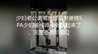 【柒探长】无套内射良家美妞，黑丝高跟鞋，带上项圈调情，美女很喜欢吃JB，69舔骚逼，骑乘后入爆插太爽