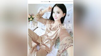 【新片速遞】 《重磅明星事件❤️泄密》令人发指！大热女团20岁女偶像Nancy在颁奖典礼后台更衣时被偸拍~几个助理忙活~波挺又大又弹[512M/MP4/08:58]