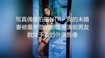 高颜值美妞TS夏娜 妖棒一出尽显妖媚，小个子男生帮美妖含鸡巴，吃得妖妖十分快活爽爽的！