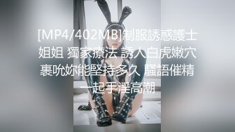 圆润性感美臀妹子牛仔裤还喷水了