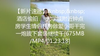 [MP4]STP27912 國產AV 麻豆傳媒 MKYNC002 夏日夜總會 淫蕩阿姨的失眠療法 蜜蘇(蘇艾文) VIP0600