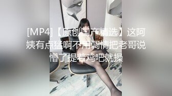 大叔约士多店老板娘温存旧情，闻闻逼没异味，果断开舔、爆操！