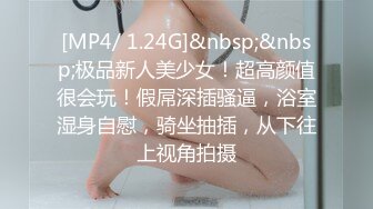 最新写字楼偷窥二个长发美女嘘嘘