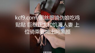 [MP4/ 727M] 眼镜轻熟女美少妇，夫妻之间沙发上啪啪做爱花式玩黑蝴蝶传教士内射，最后洗澡