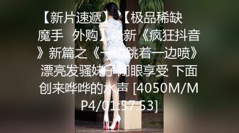 [MP4]STP29023 ?稀有露脸? 高端ACG业界女神爆机少女▌喵小吉▌居家少女《家政服务》全裸胴体秀色可餐 人美穴美 VIP0600