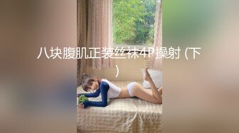 《硬核精品㊙️臀控必备》推特爆火极品美臀反差美女【迷人大宝贝】私拍，各种秀臀紫薇喷水超市全裸露出啪啪真的迷人想肏 (7)