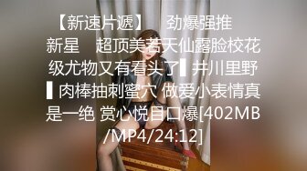 [MP4/ 672M] 风骚人妻露脸一个人在宾馆大秀直播刺激狼友，听狼友指挥淫水泛滥湿透内裤