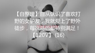 [2DF2]顶级高颜值女神，人称小佟丽娅，五官精致，全程表演激情四射，让人欲罢不能 - soav(6620725-11181512)_evMerge [MP4/171MB][BT种子]