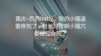 新婚人妻自慰