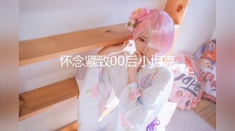 【新片速遞】&nbsp;&nbsp;欲女小夫妻喜欢撸吃大龟头，一顿猛操表情销魂精湛口活欲仙欲死道具自慰骚穴[584M/MP4/44:55]