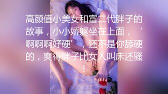 女友为了旅行免单,把男友偷摸送给旅馆老板干一次 上集