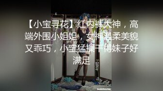 女神级妹子极致身材被干的喊不要