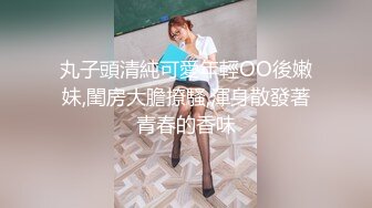 STP27695 御姐范极品颜值女神！外表冷艳玩起来很骚！性感渔网袜，翘起美臀掰穴，手指猛扣全是淫水