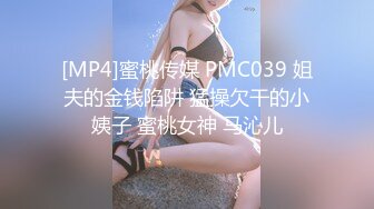 果冻传媒91BCM-011渣男为借钱迷晕女友献身朋友