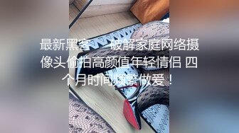 NTR頂級綠帽奴【色小敏】私拍，戶外露出啪啪3P被綠主肏懷孕～稀缺資源勁爆收藏 (3)