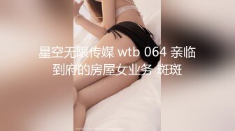 国产麻豆AV MSD MSD014 心机拜金女 新人女优 方紫璐