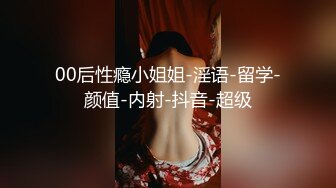 【女装大佬尒静】2位妖艳TS互操~户外电击~黑牛炮机爆菊【30v】 (1)