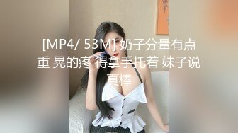 O站 极品白虎网红小姐姐NANA 会员私信短片流出