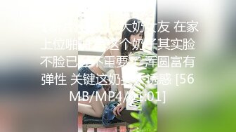 【爱情故事】良家颜值巅峰28岁白领丽人，一桌子啤酒喝完，激情床上开战，对白精彩