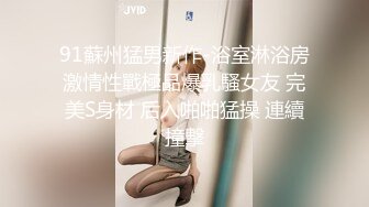 【JVID高品大尺】情欲圣诞玥伶~黑丝美熟女全空解放!!极扶媚与你过圣诞1080P高清