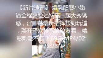 瑶瑶S686高颜值苗条短发妹和炮友啪啪，白色丝袜特写口交骑坐自己动后入猛操