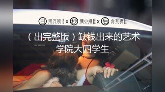 六年著名圈主，天天换良家【91论坛著名圈主张总】第二炮，00后小姐姐，苗条漂亮，蜂腰翘臀，风月老手带来一波波的高潮