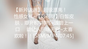 家长群里认识的离异良家少妇