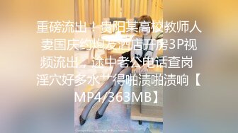 STP13512 台灣SWAG糖宝与粉丝的性爱视频遭流出 床上高潮喷水止不住