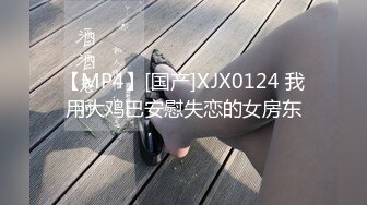 焰灵姬 经典恋足口舌 随便聊-若依