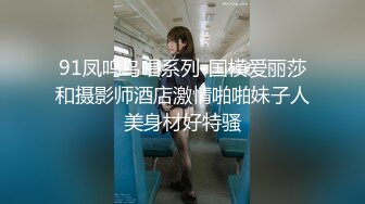 [原創錄制](no_sex)20240115_大一新人妹妹