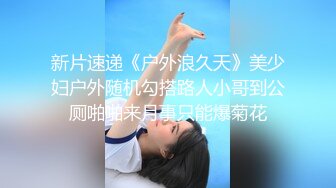 纹身哥周末约炮极品JK裙学妹各种姿势操一遍完美露脸