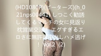 Onlyfans 极品白虎网红小姐姐NANA 和男朋友參加了交換女友“我的老公是个变态”