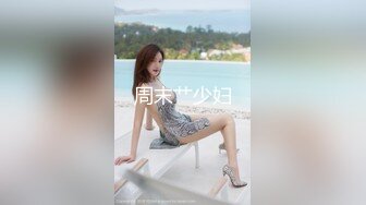 ❤️❤️爱撸铁身材一流约炮大神【模特】肉搏嗲声嗲气花痴露脸嫩妹，身材娇小丰满翘臀制服无套爆肏说啥也不让内射，对话精彩