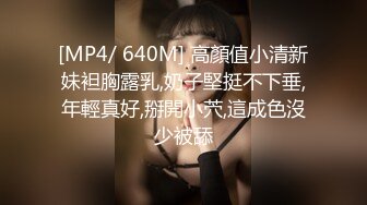 [MP4/474MB]【字幕】长发牛仔裤性感妹子清纯可爱十分不错，舔奶调情再到床上口交骑乘猛艹