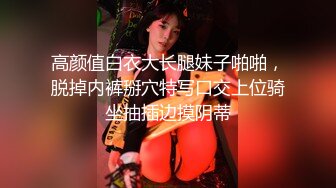 轻熟女美少妇露脸全裸自慰，换了多套衣服，自己喜欢玩弄粉蝴蝶逼