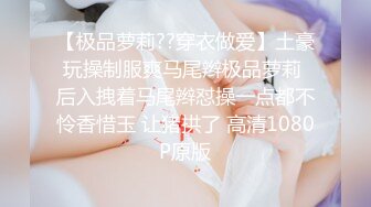 Mosaic“艾悠”“昀希”玩情欲朴克牌舔到受不了直接交换男伴4P大乱交