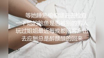 新海螺男孩系列,鹿X吞精受,颜值小攻和肉壮男,两根大鸡巴猛力抽插骚0(下集) 