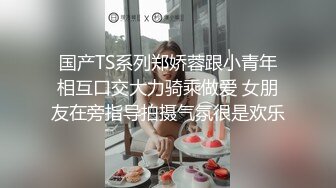 IDG5425 爱豆传媒 高冷小姨子化身淫贱母狗 彤彤