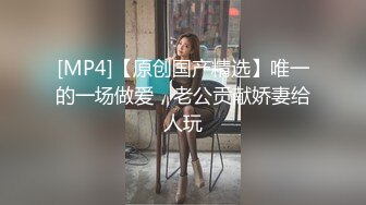 在床下是称兄道弟的好兄们,床上就是大屌喷射肉便器