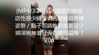 《情侣泄密大礼包》E奶学妹和男友胶囊旅馆啪啪被曝光 (5)