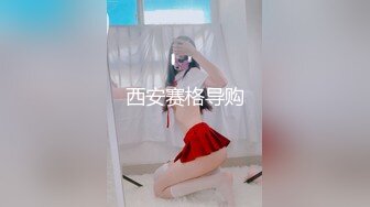 深夜坐莲