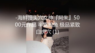 【新片速遞】黑丝大屁股长发御姐，极品大蝴蝶逼滴蜡调教，自慰扣穴道具深插[420M/MP4/32:09]