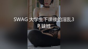 藝校女大生玩交友APP被砲友給內射了