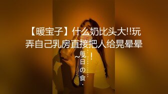 【wenwen1688】stripchat新女神，办公室里的激情，极品双女，互舔互摸，颜值高满眼诱惑[ (5)