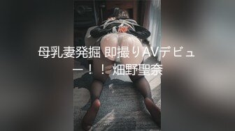 ⚫️⚫️重磅露脸泄密，魔都高颜值拜金极品健身女神小姐姐不健康私拍视图流出，可以同时伺候两位金主玩3P