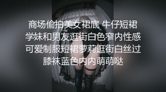 [MP4]爸爸说大学没毕业前不准交男朋友叛逆少女却跟ED许愿想尝试一次四个男朋友的感觉