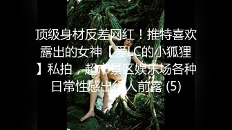 【胖子传媒工作室】刚下海的20岁小妹妹，粉嘟嘟水汪汪干两炮，无水印收藏版