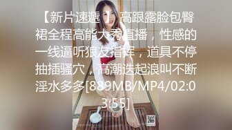 漂亮美眉 啊 痛吗 慢点 嘘 小声点 美眉貌似刚开苞不久 被大肉棒插入有点疼 操开了就好 爽的不要不要的