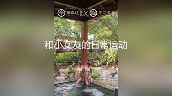 高颜值妹子化身兔女郎床战猛男，被肌肉棒子撞得嗷嗷叫