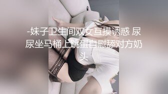 大奶人妻撅着大肥屁屁 摸着大肥鲍鱼诱惑我 那就狠狠的操她 内射她